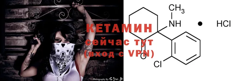 mega ONION  Билибино  КЕТАМИН ketamine 