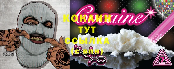 ECSTASY Балахна