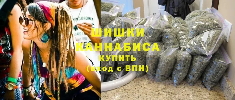 Конопля White Widow  Билибино 